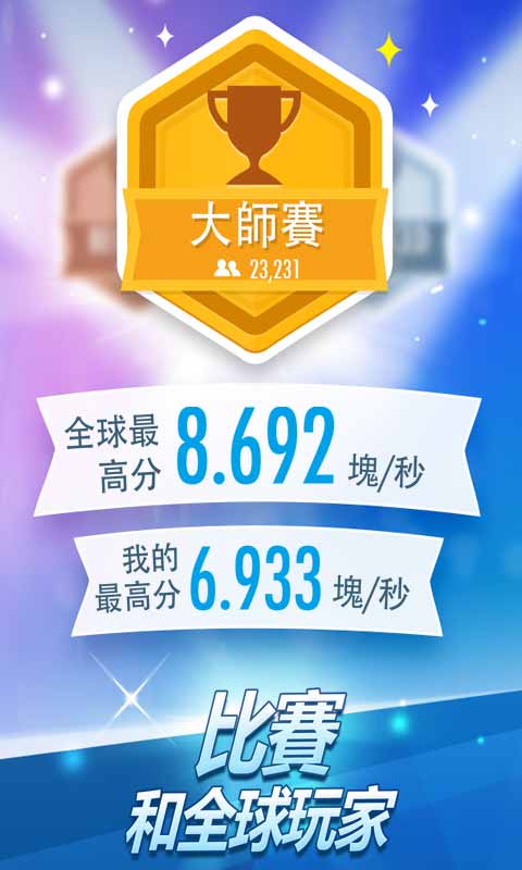钢琴块儿2最新破解版，友情旋律的温馨之旅