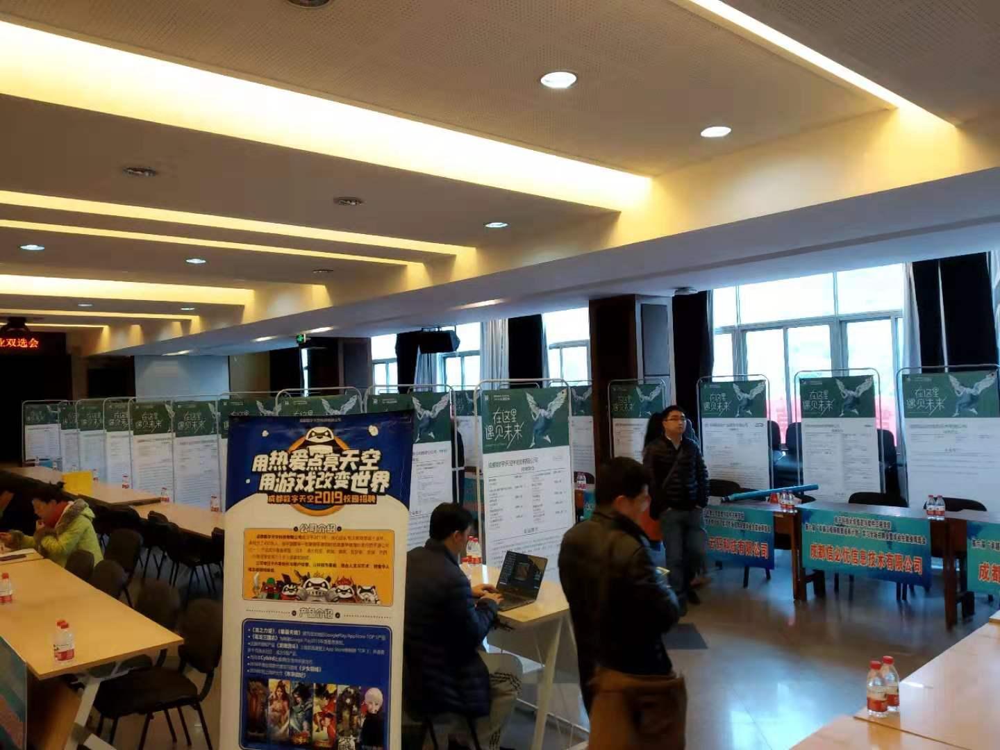 杭州西湖区最新招聘启幕，梦想起航，学习成就更优秀的你