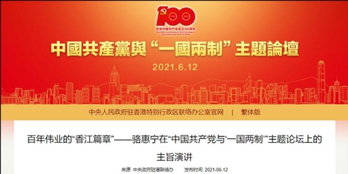 香港最新行政长官揭晓，变革力量与自信之源