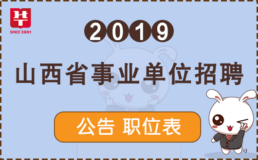 淮北人事最新招聘信息，启程探索自然美景，寻找内心宁静与平和的职位机会
