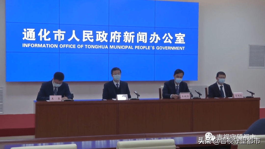 通化市最新招聘信息汇总