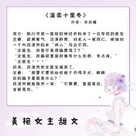 沐染欧延最新章节，日常温馨小事的感动与延续