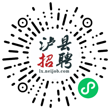 泸县福集最新招聘信息及获取步骤指南