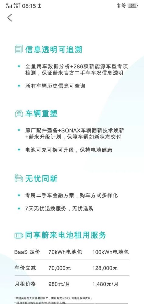 上蔡电信诈骗最新动态更新
