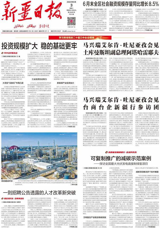 江阴最新招聘临时工，科技革新下的临时体验之旅