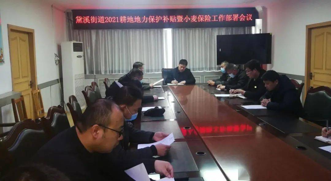 新平县最新人事任免及其背后的故事揭秘