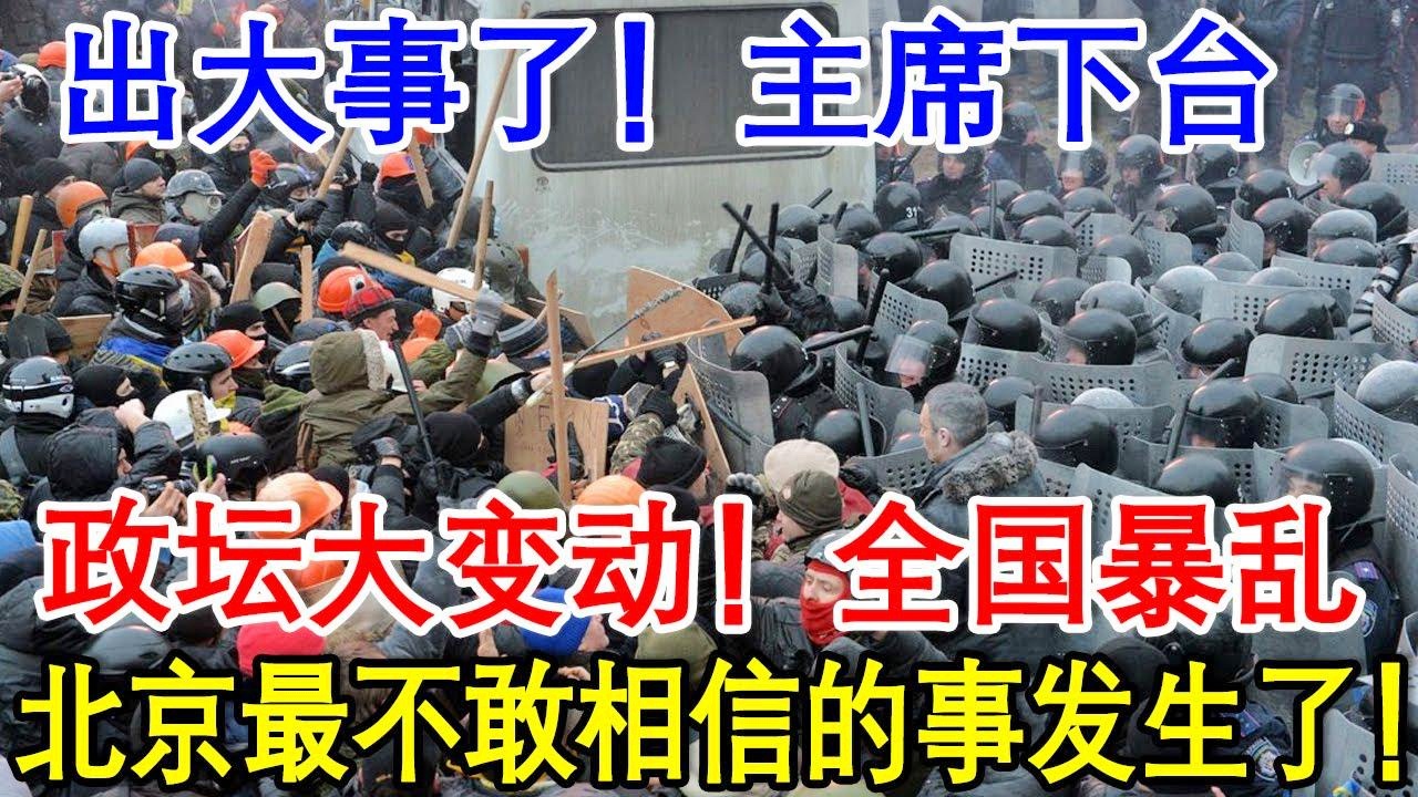 苟家井搬迁最新事件，力量与自信之光的变迁