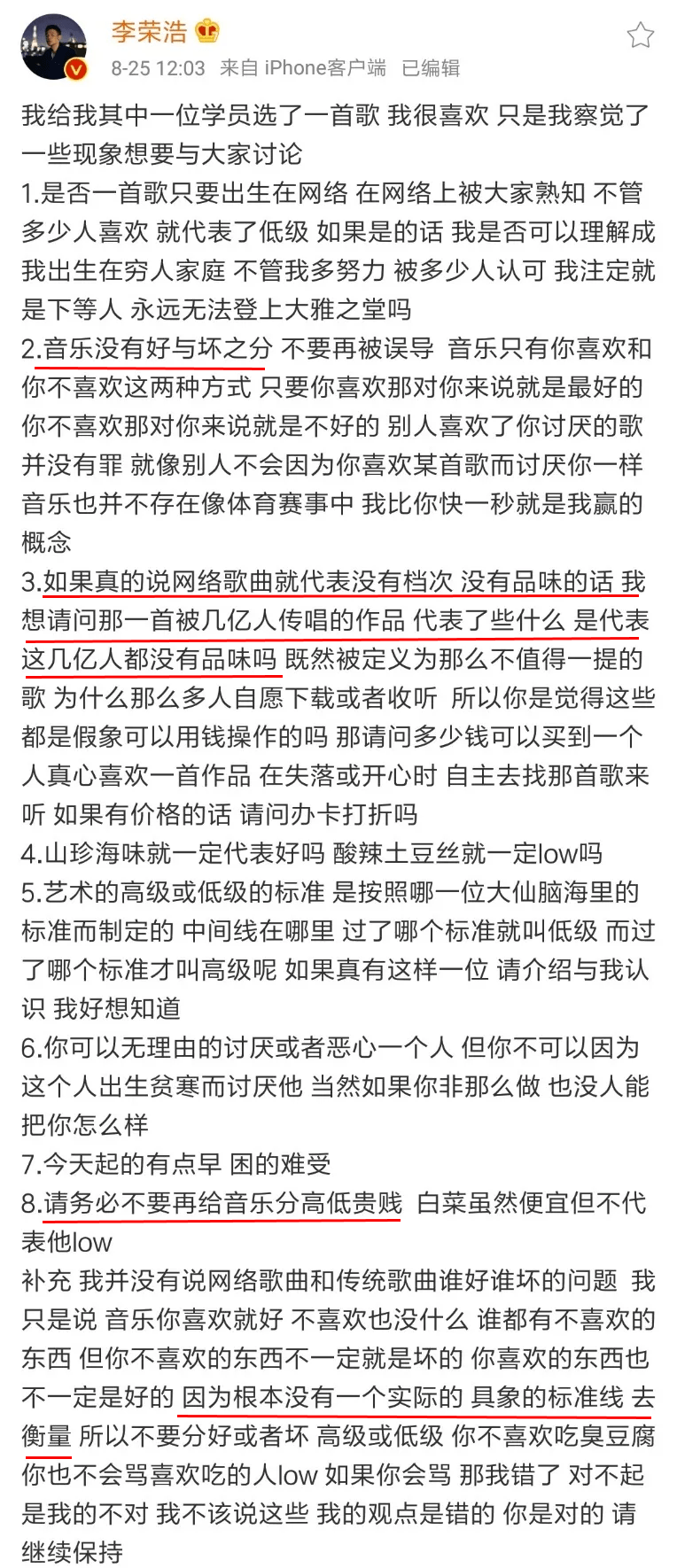 运城五兄弟最新动态深度分析与个人观点分享