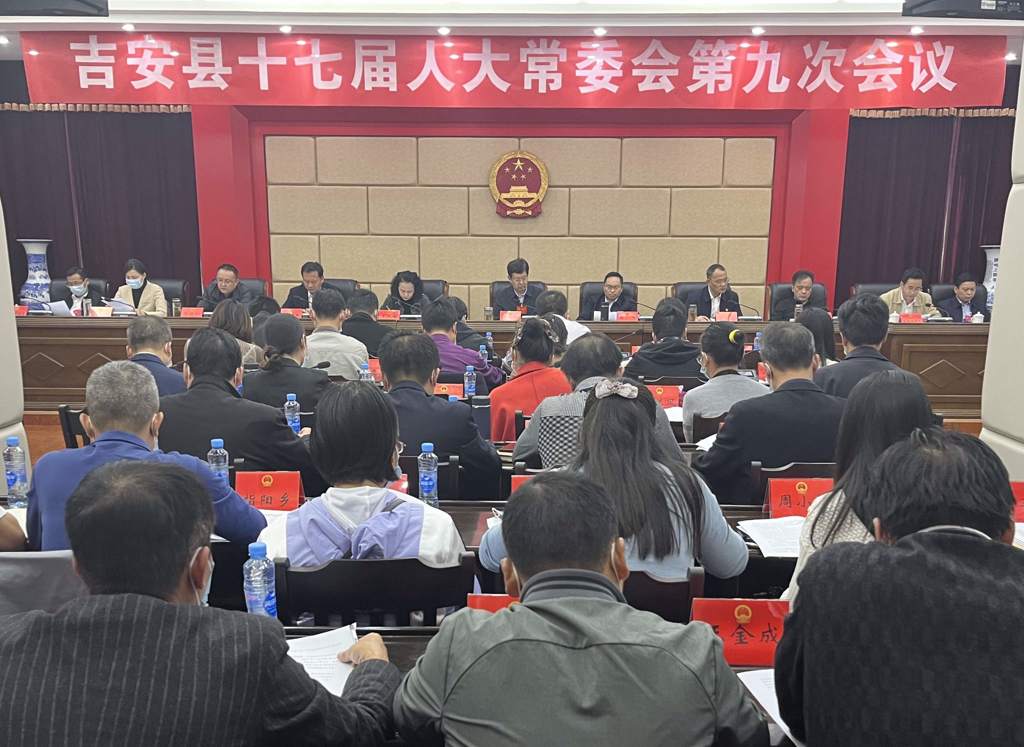 吉安县最新人事任免调整，变化带来自信与成就感提升