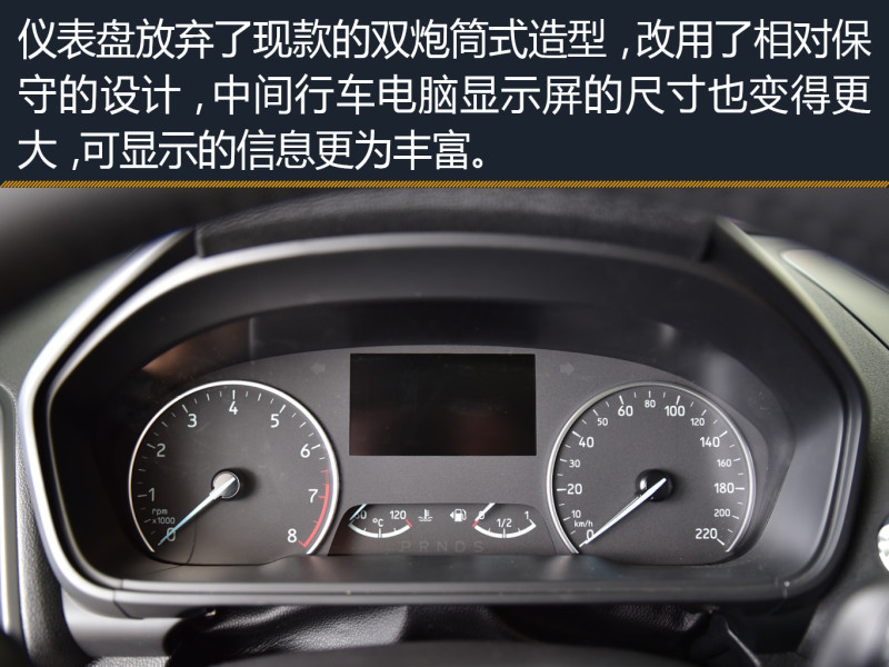 福特翼博最新动态及购买、使用指南全解析