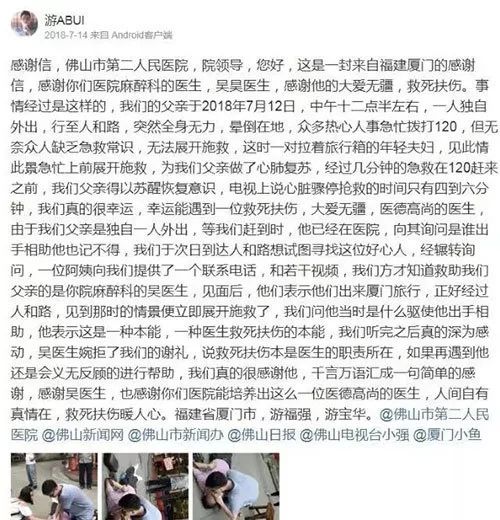 柳江县最新人事任免，友情故事中的新任官员名单揭晓