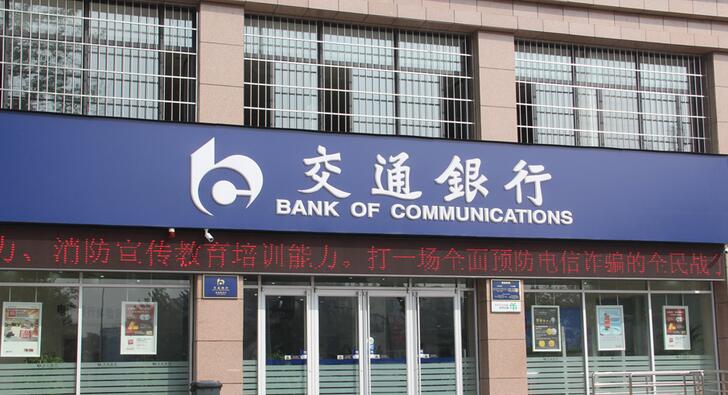 泰安岱银集团最新招聘，小巷深处的职业机遇